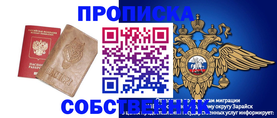 временная регистрация госуслуги в Красноуральске