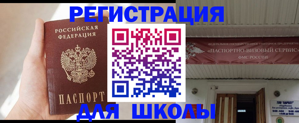 временная регистрация собственник в Красноуральске