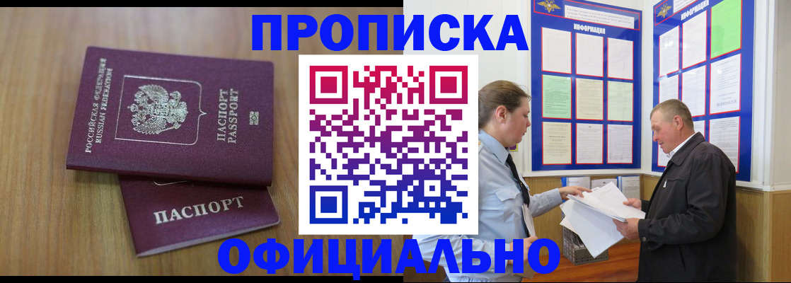 миграционный учет в Красноуральске